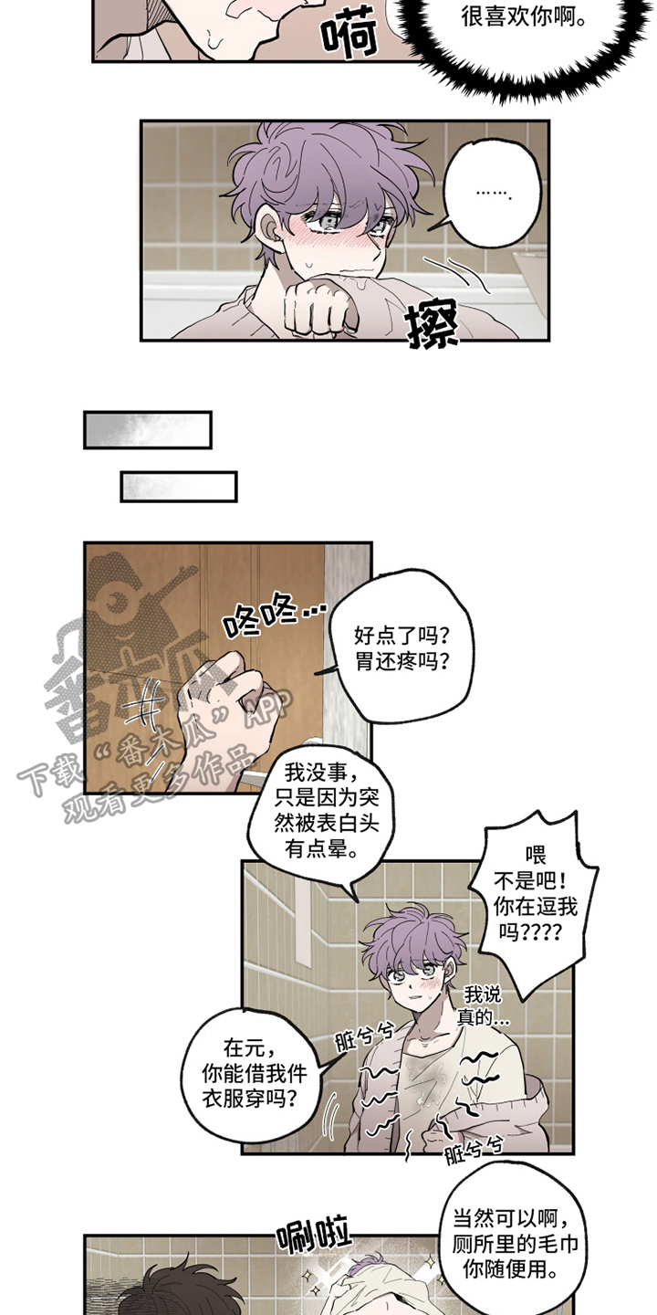 第34章：反应1