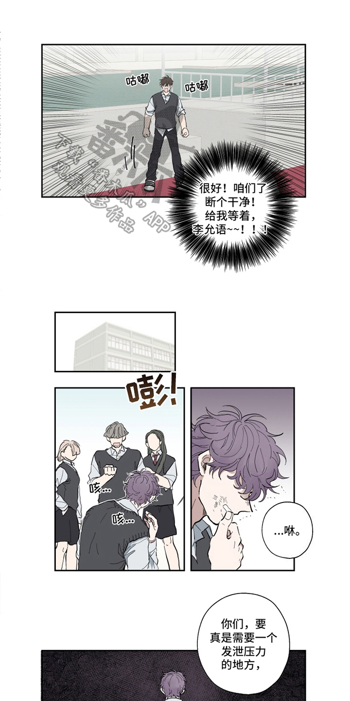 第4章：决定8