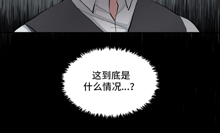 第27章：冲突10