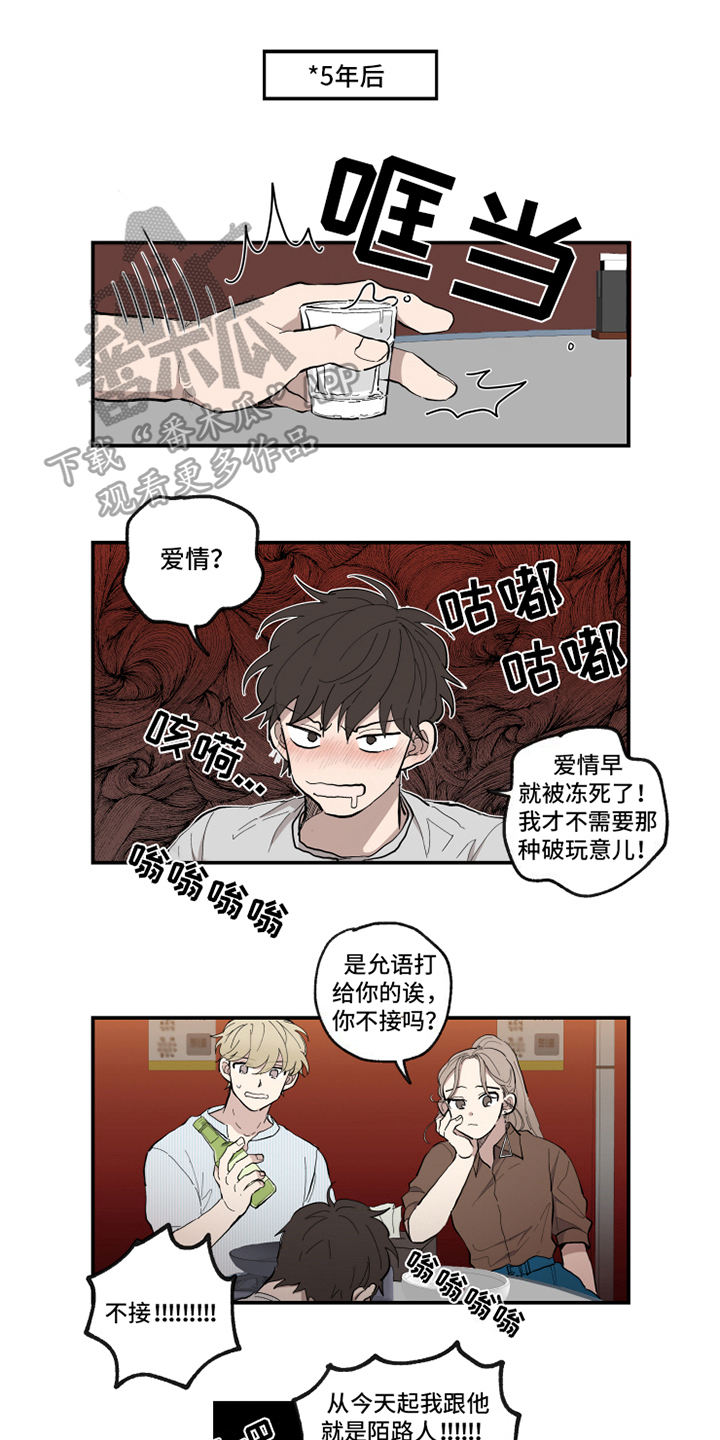 第36章：哭诉0
