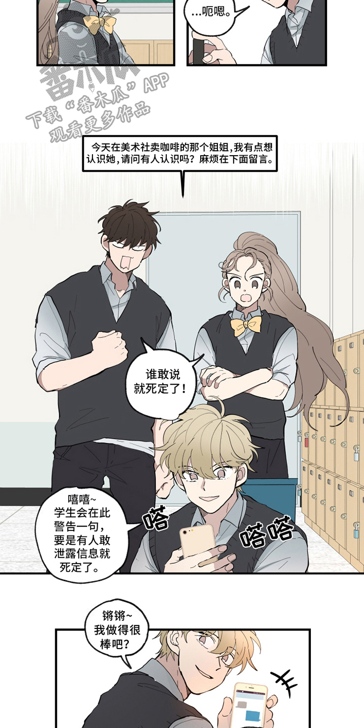 第24章：痕迹5