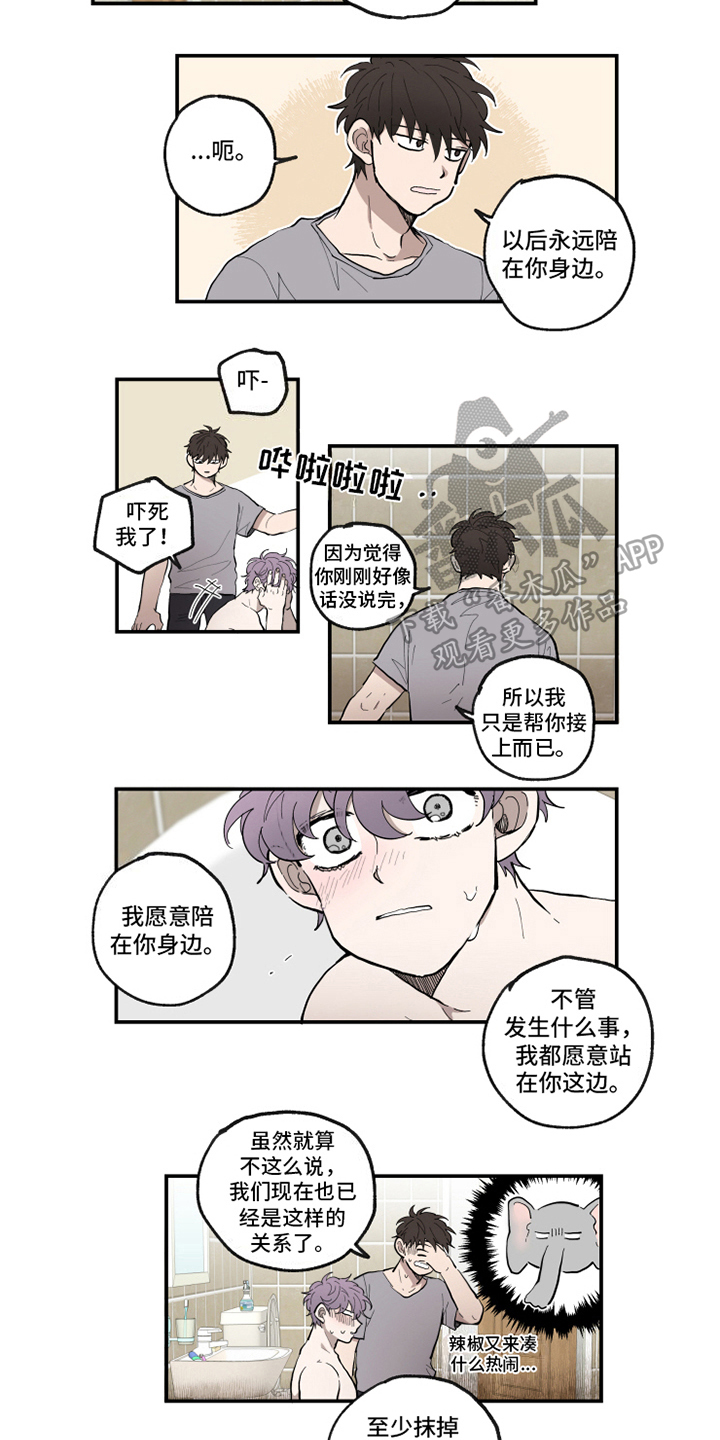 第34章：反应4
