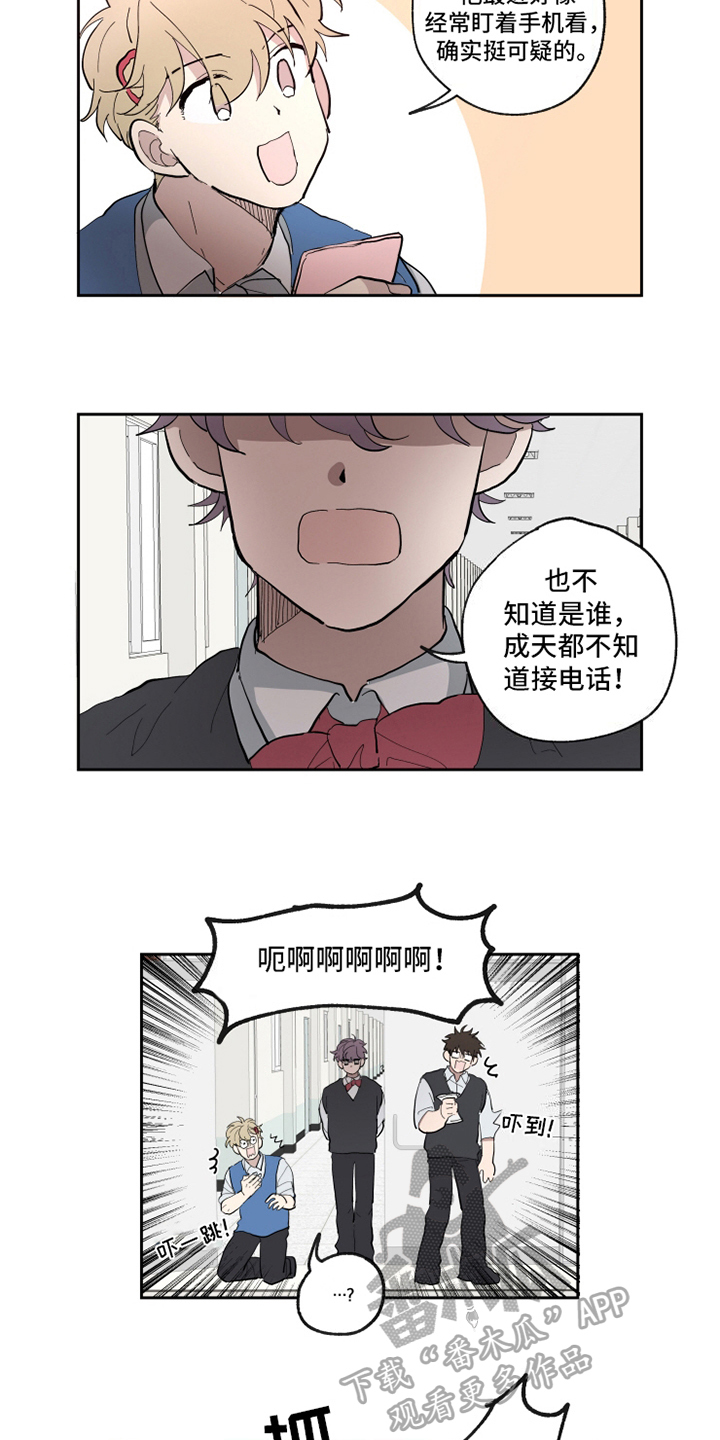 第19章：胡思乱想7