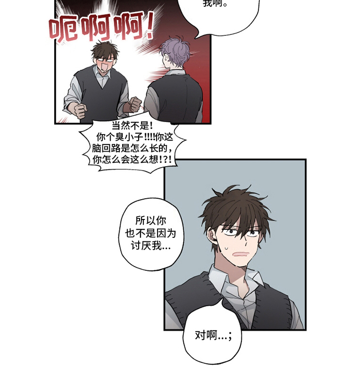 第5章：道谢9