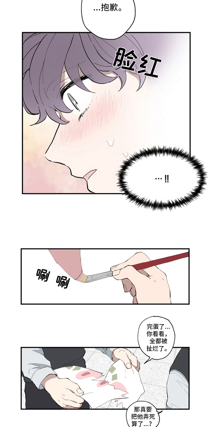 第12章：心动7