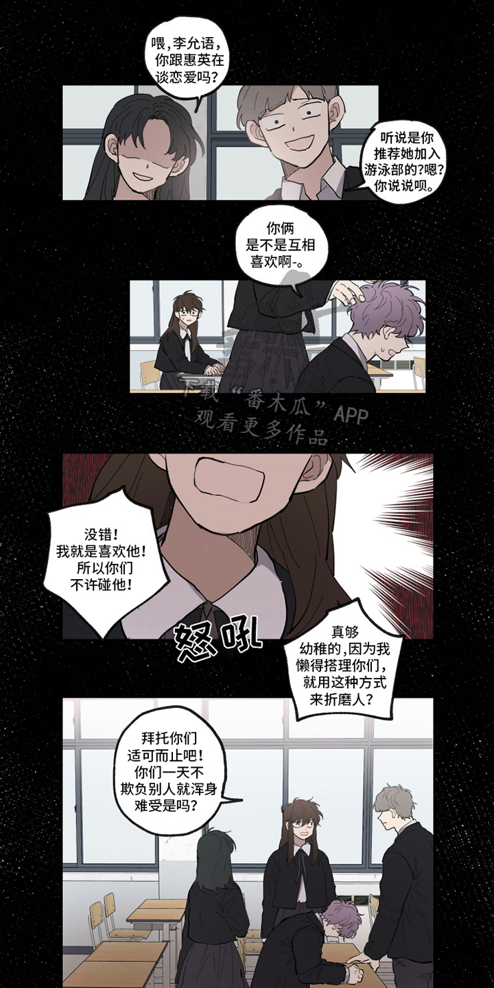 第32章：后悔0