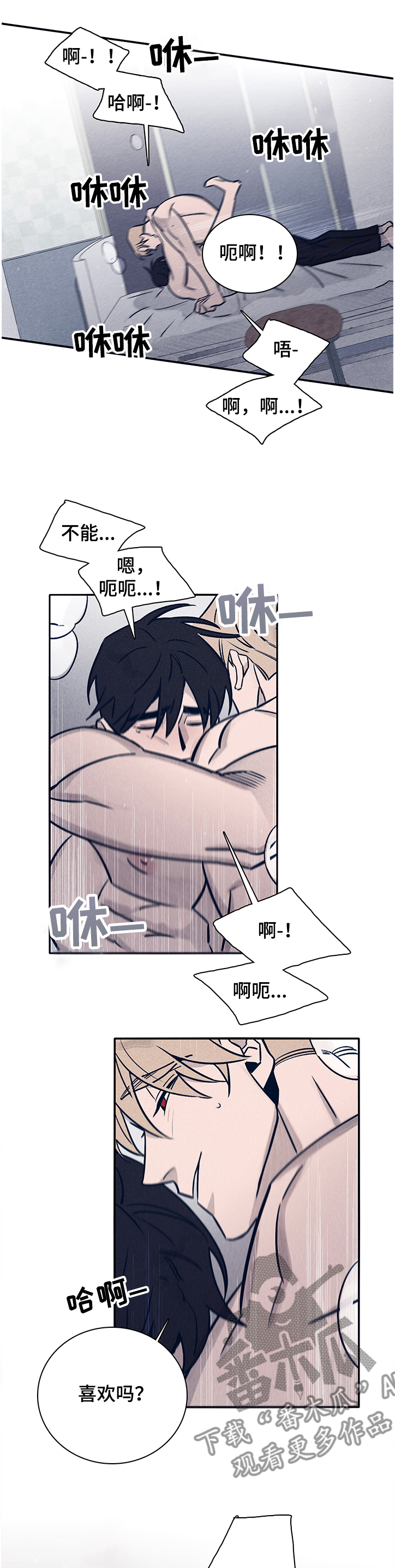 第65章：【第二季】前尘往事5