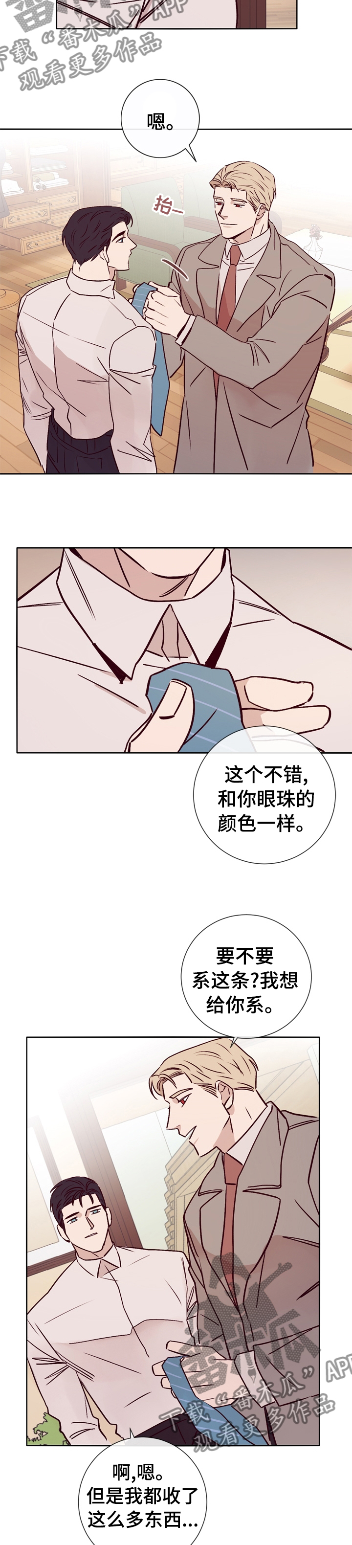 第38章：这样待着也不错1