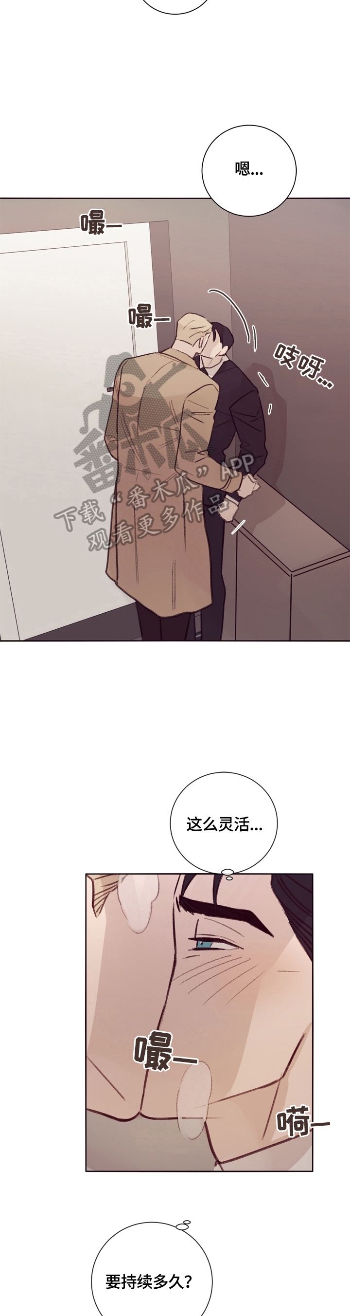 第17章：期待3
