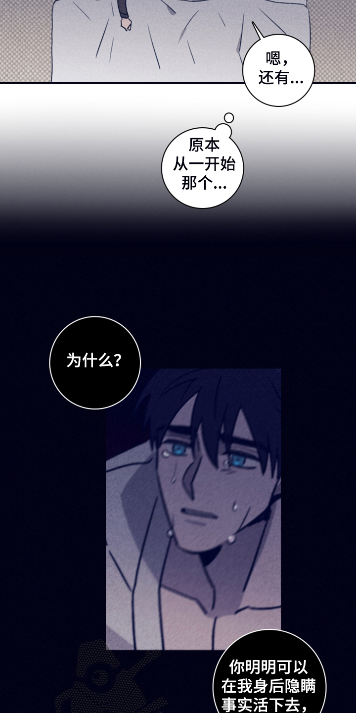 第100章：【第二季】终于留下了9