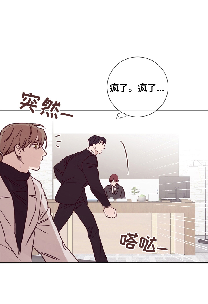 第29章：照片5