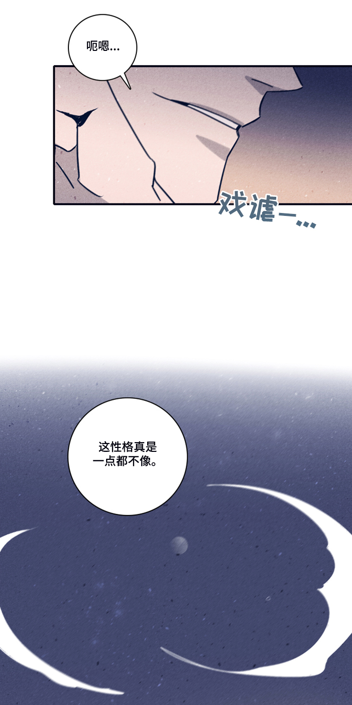 第96章：【第二季】选择救谁13