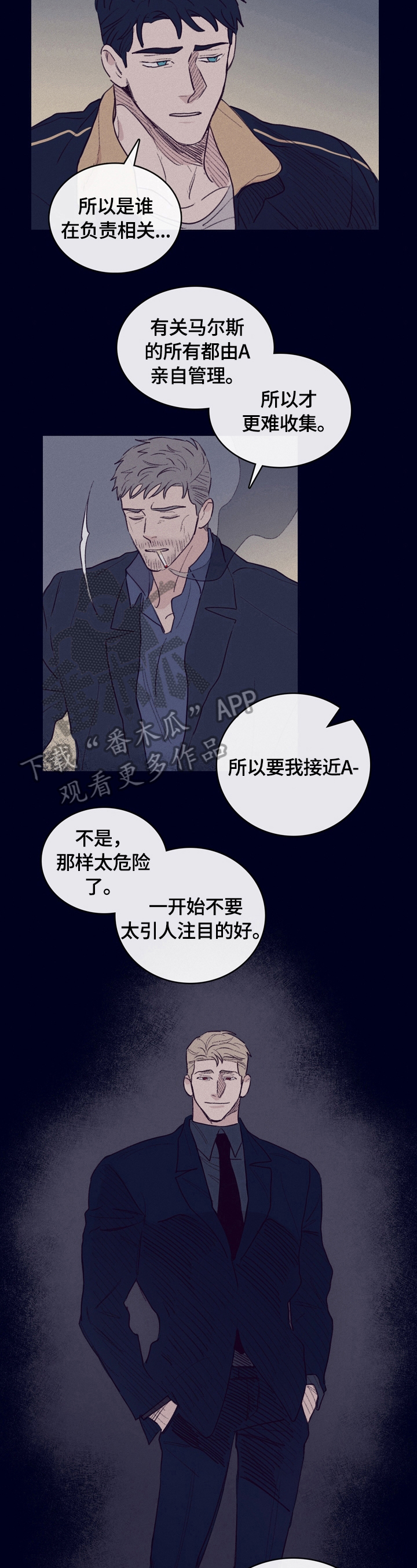 第4章：遇见5