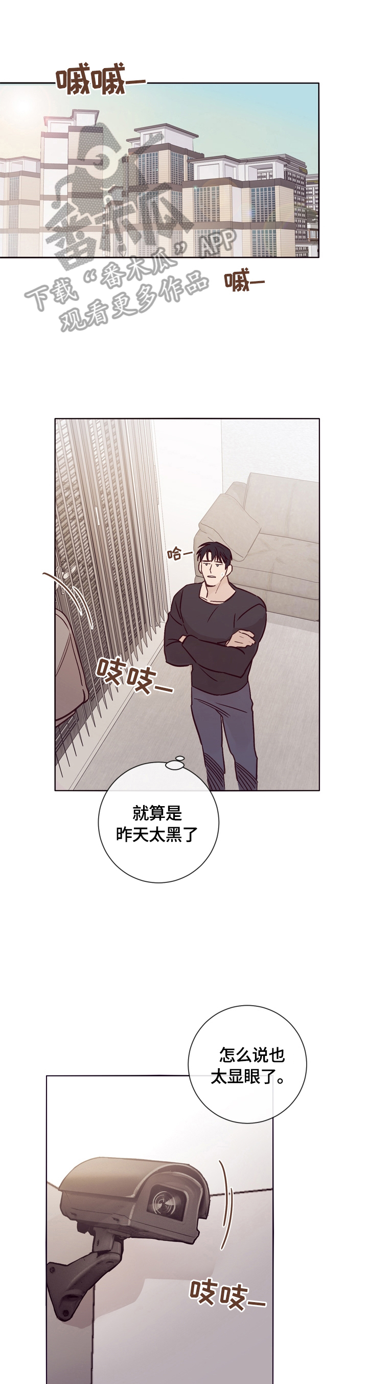 第21章：称呼0