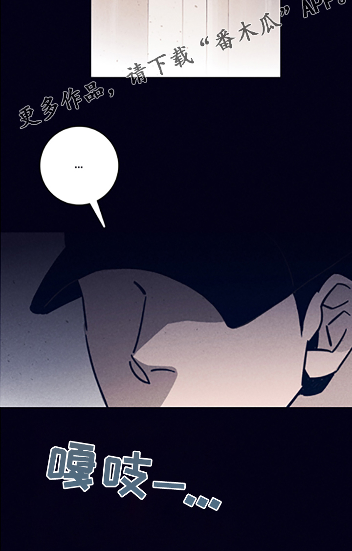 第80章：【第二季】永远站在你那边20