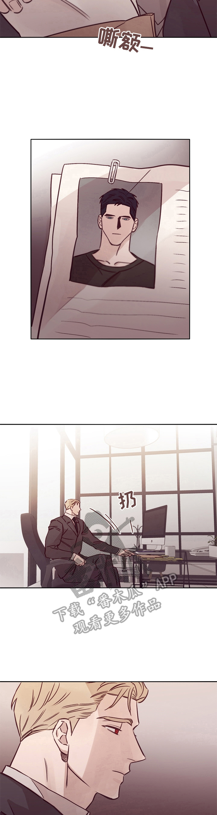 第27章：自责4