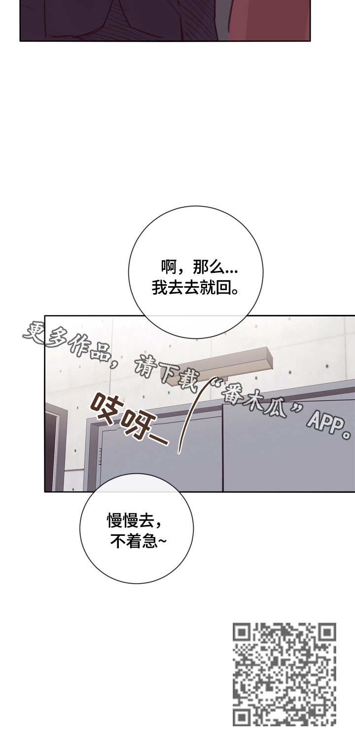 第12章：见老板12