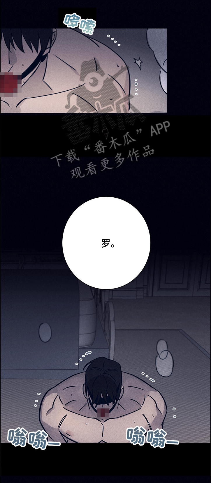 第68章：【第二季】A的私人岛屿12