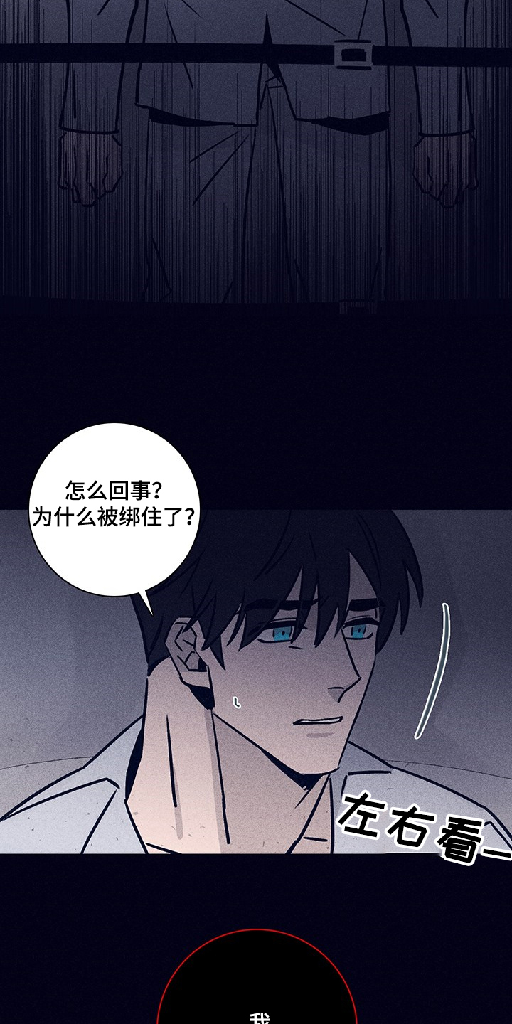 第72章：【第二季】幻觉吗7
