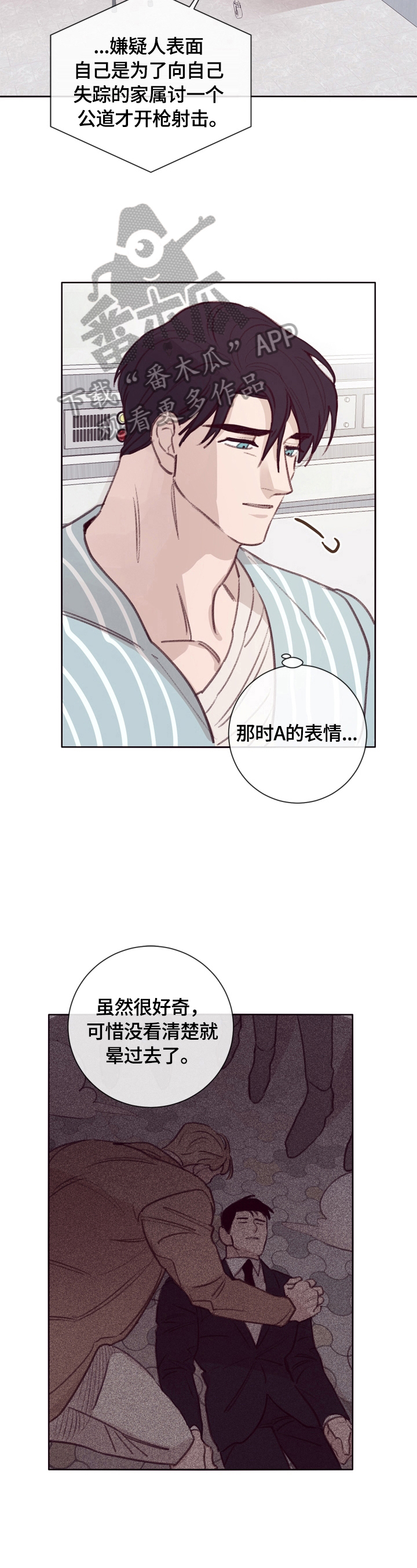 第11章：了解情况4