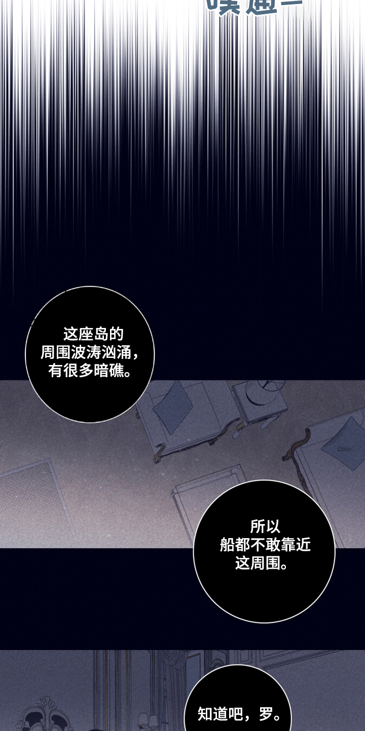第83章：【第二季】我要回去14