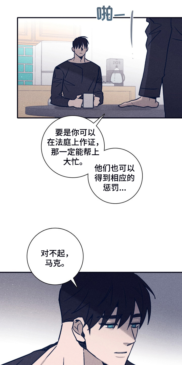 第113章：【第二季】A真的死了吗？11