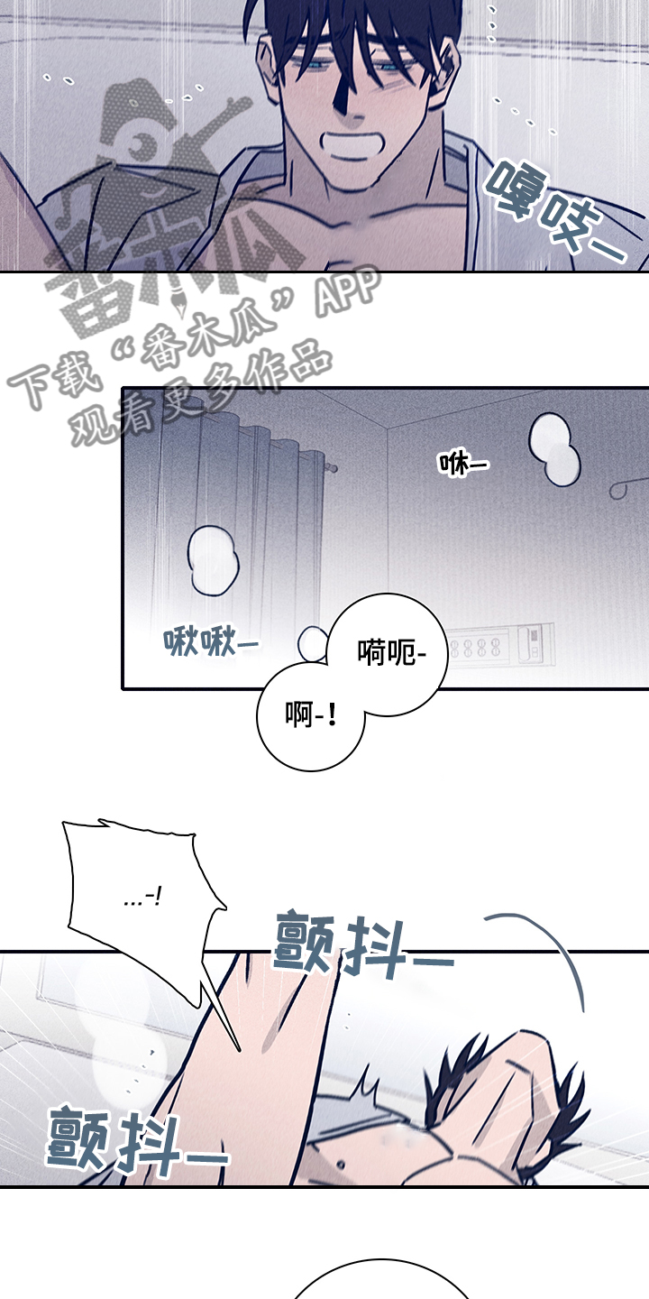 第76章：【第二季】如你所愿10