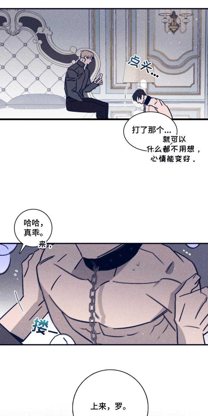 第98章：【第二季】加大剂量18