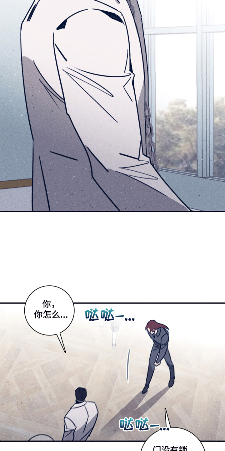 第105章：【第二季】放弃了吗？12