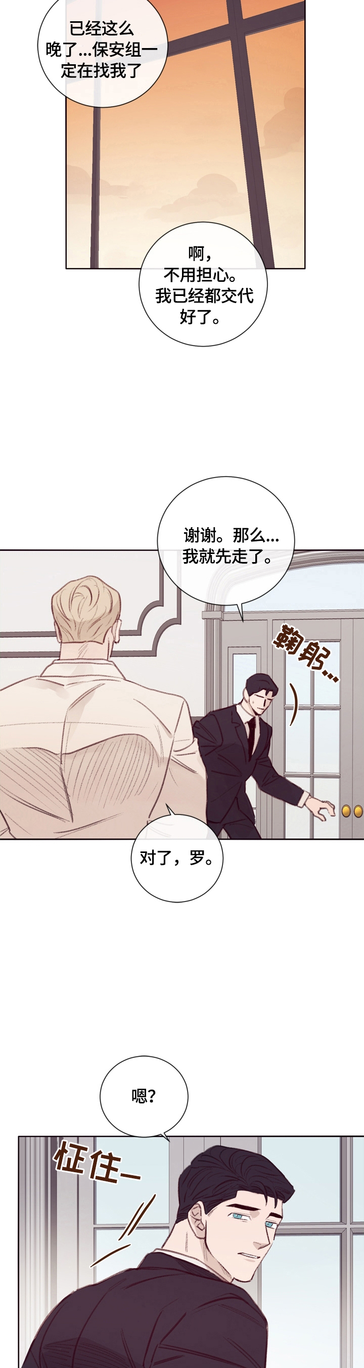 第9章：大厅集合10