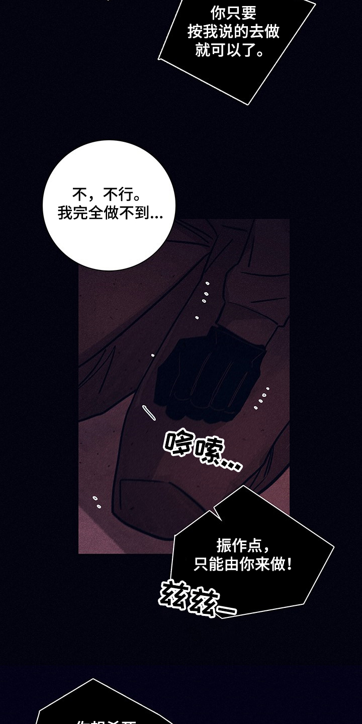 第72章：【第二季】幻觉吗2