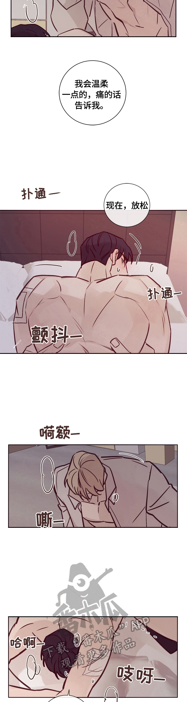 第18章：没关系6
