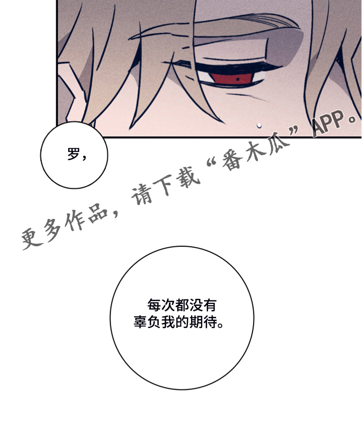 第99章：【第二季】看来是对的21