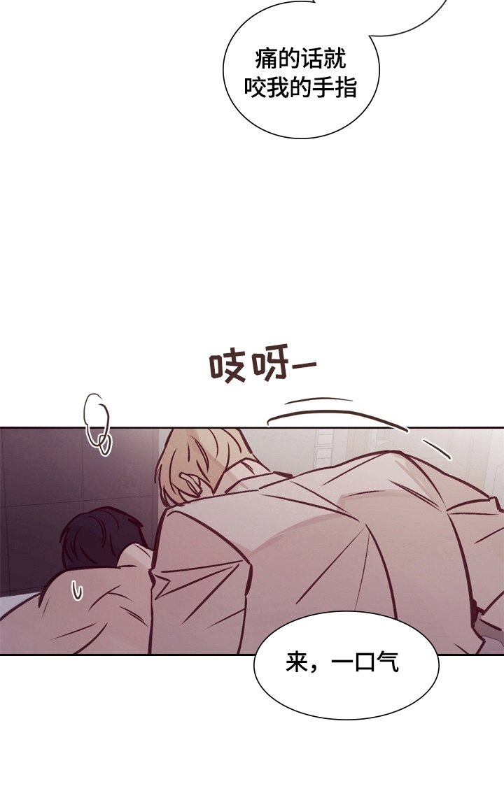 第18章：没关系8