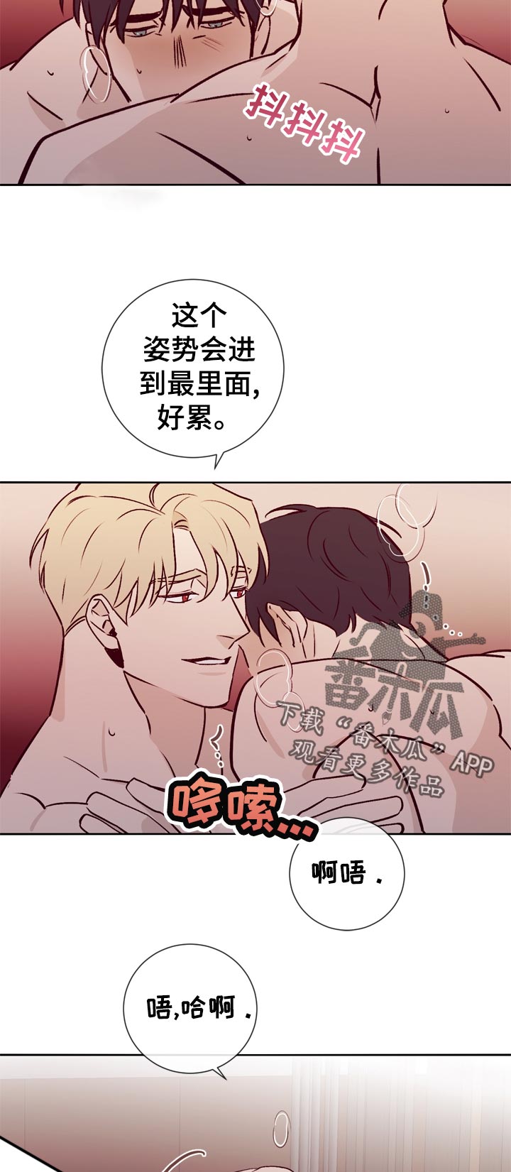 第36章：做得好2