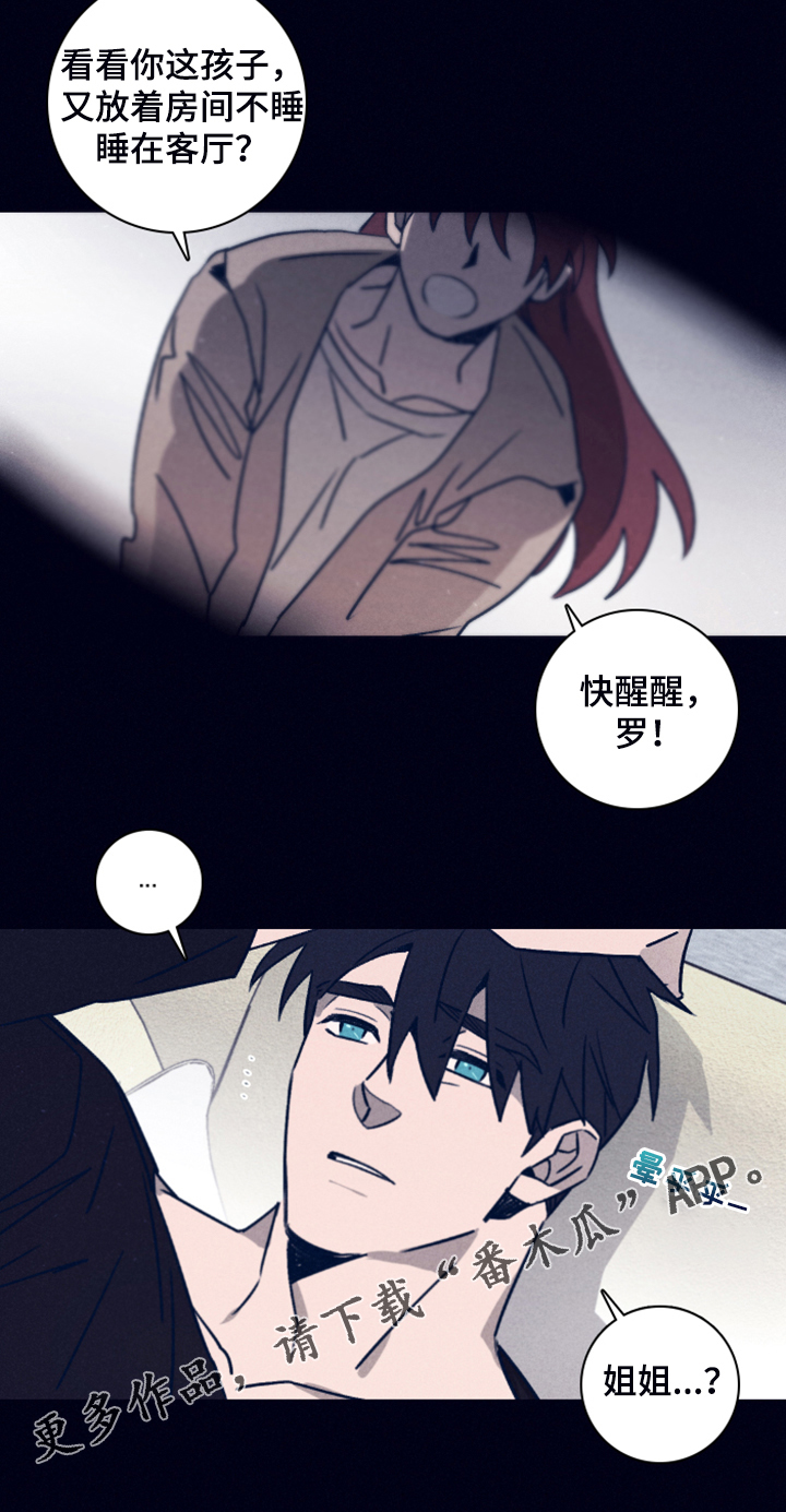 第100章：【第二季】终于留下了18