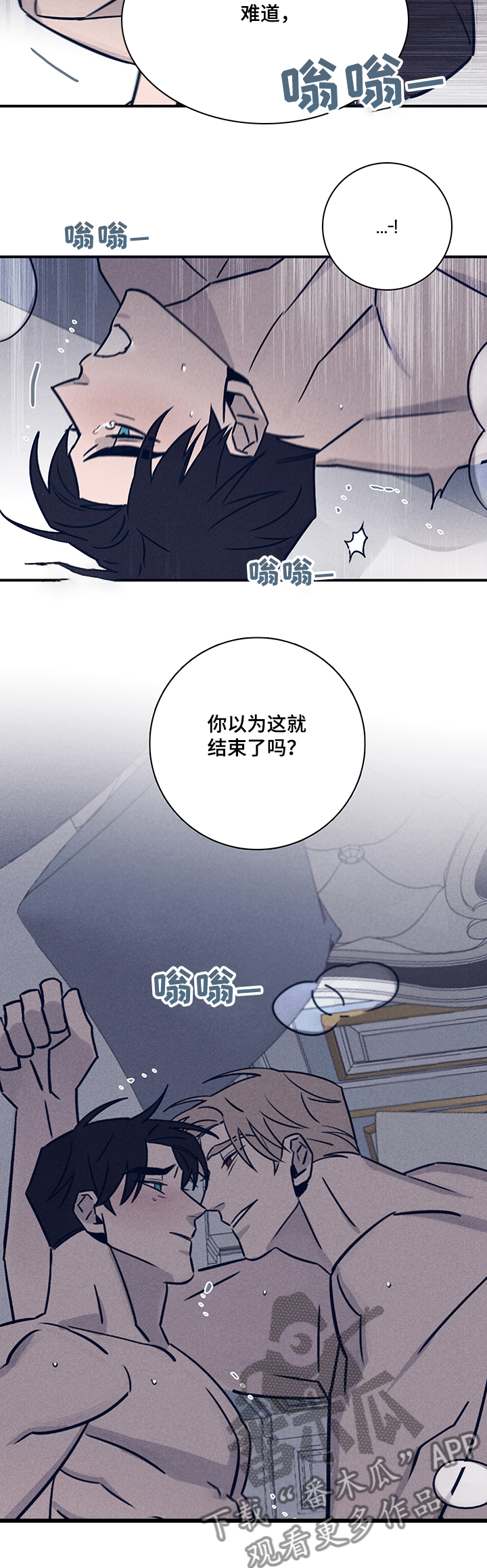 第69章：【第二季】久等了15