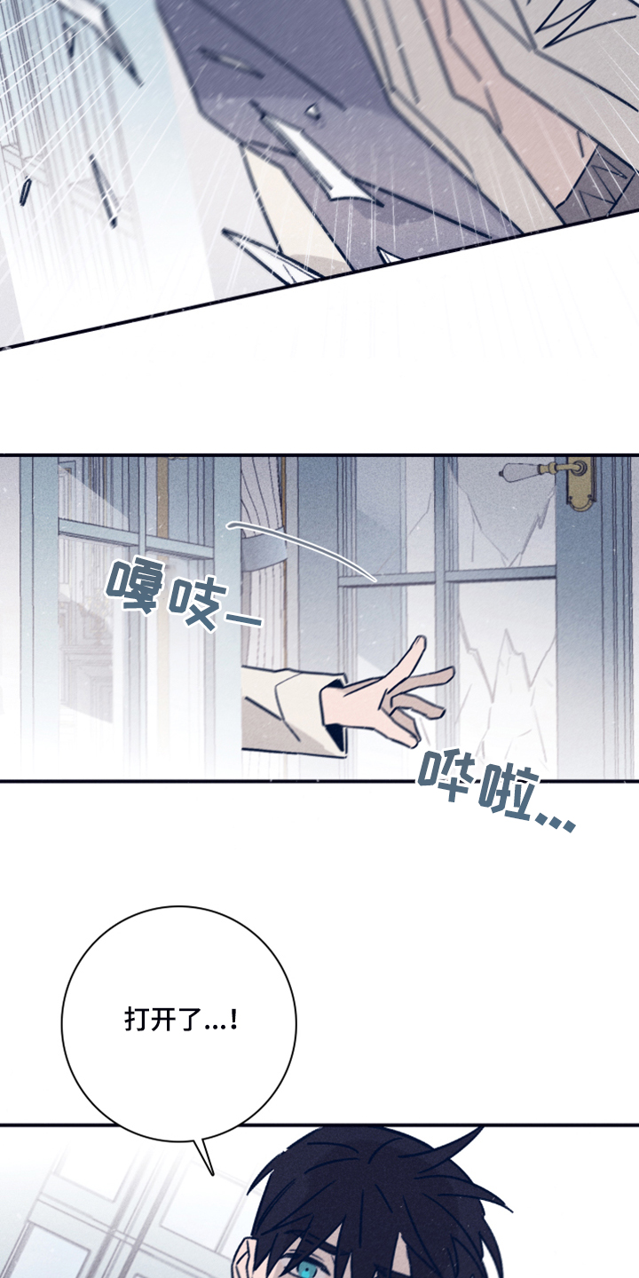 第83章：【第二季】我要回去8