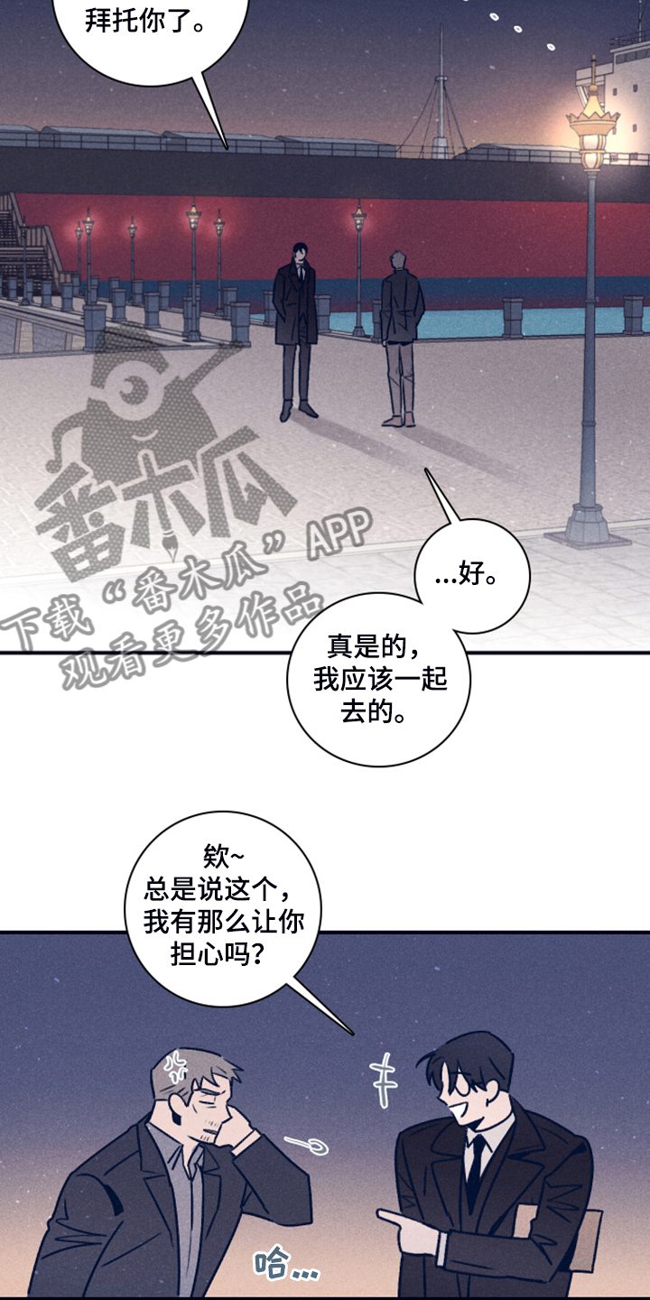 第107章：【第二季】你不是他20