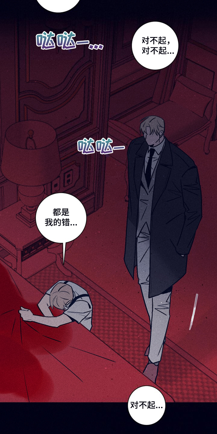 第108章：【第二季】最后的机会6