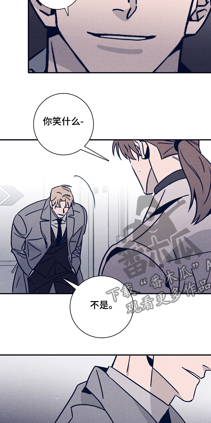 第74章：【第二季】抛尸大海16