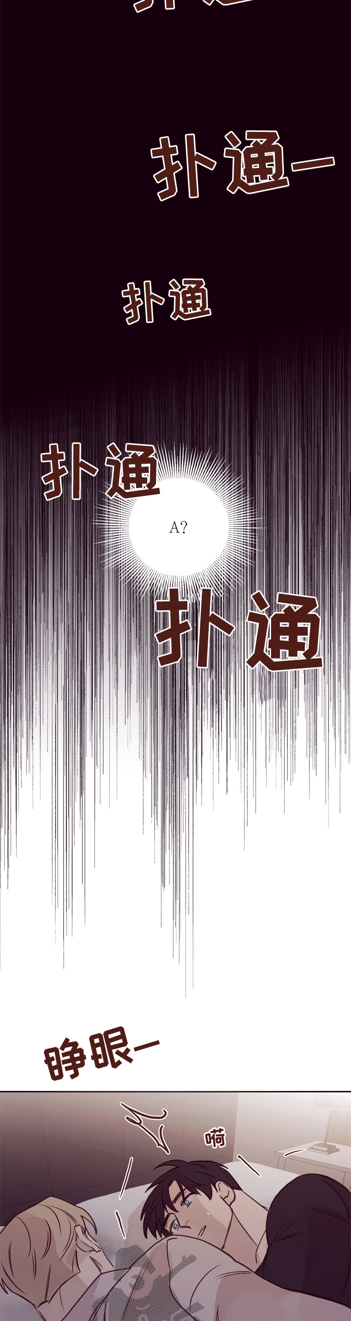第20章：看望3