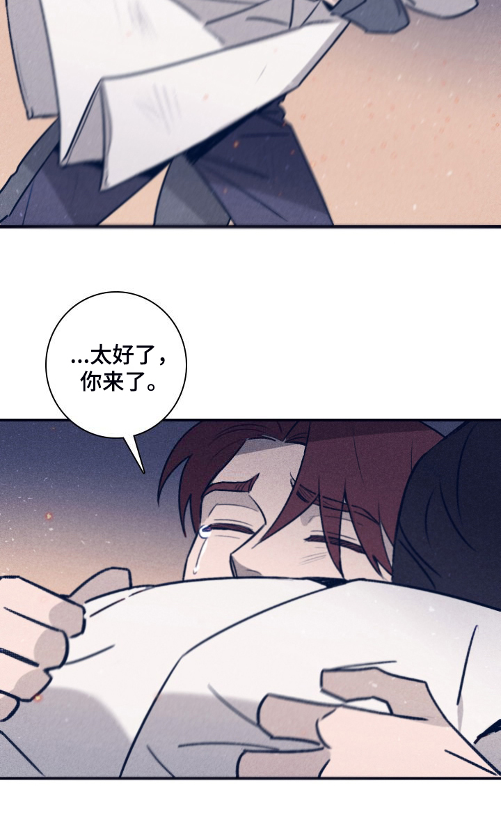 第112章：【第二季】这句话很重要14