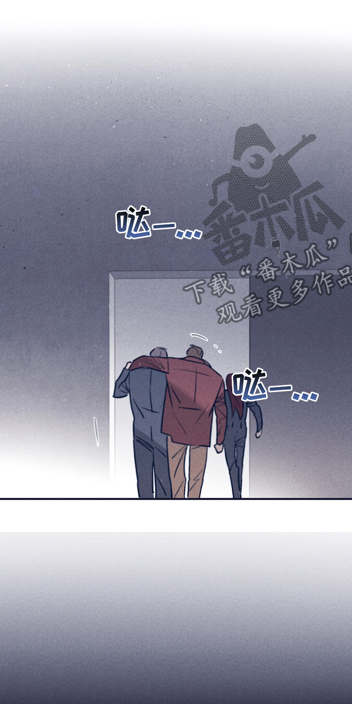 第109章：【第二季】房间的枪声10