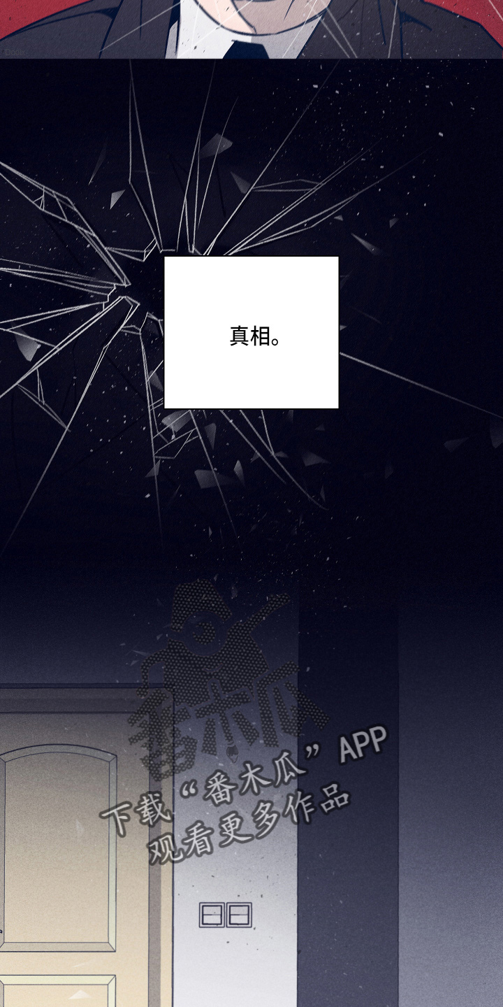 第114章：【第二季】不要哭25