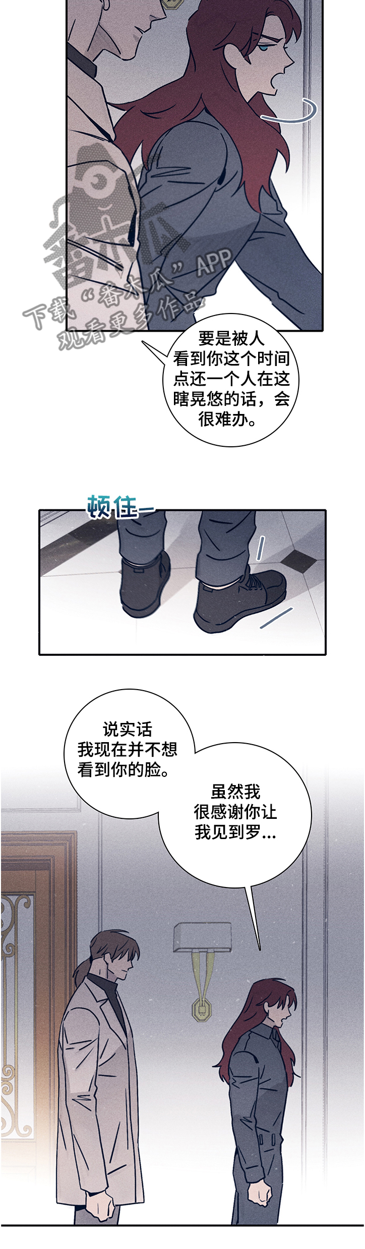 第68章：【第二季】A的私人岛屿1