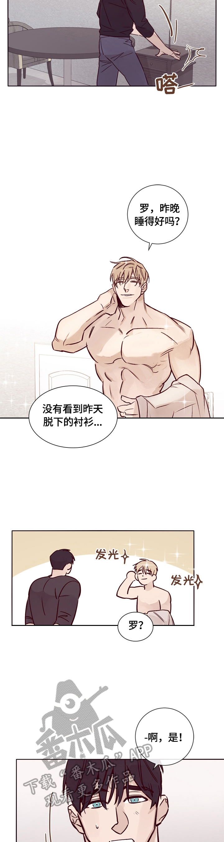 第21章：称呼2
