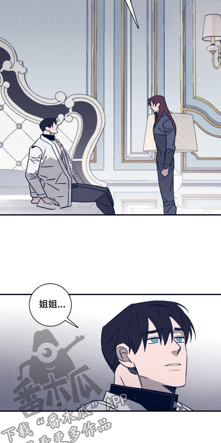 第102章：【第二季】我想留下10