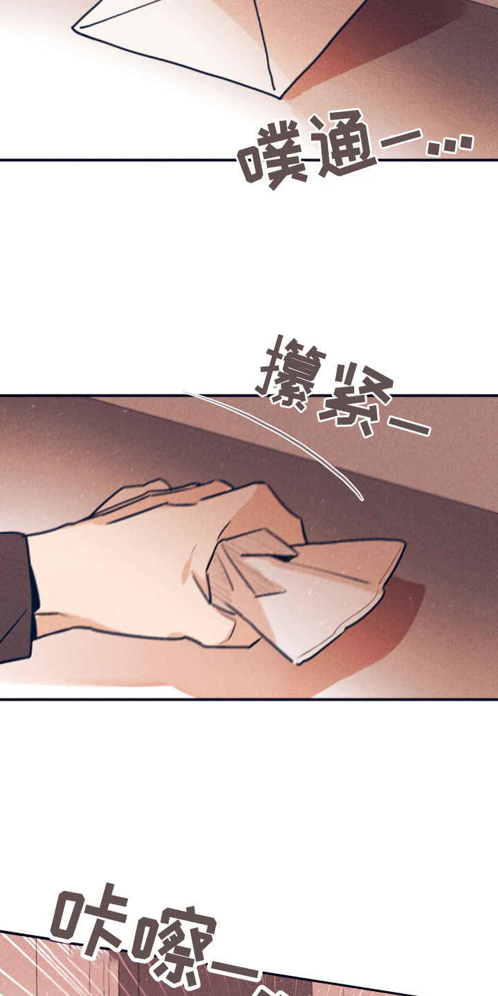 第115章：【第二季】信5