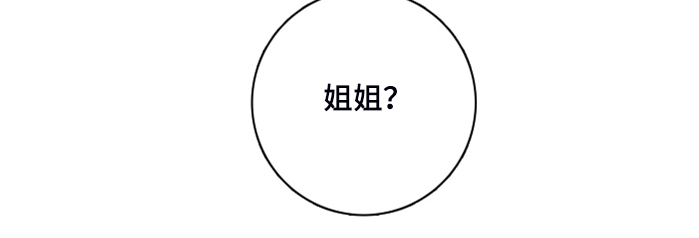 第101章：【第二季】不寻常的梦25